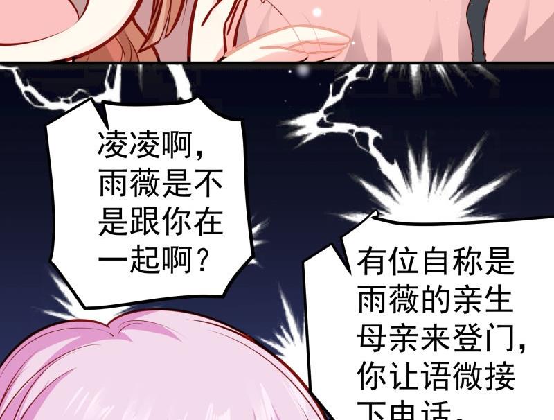 第138话千钧一发75