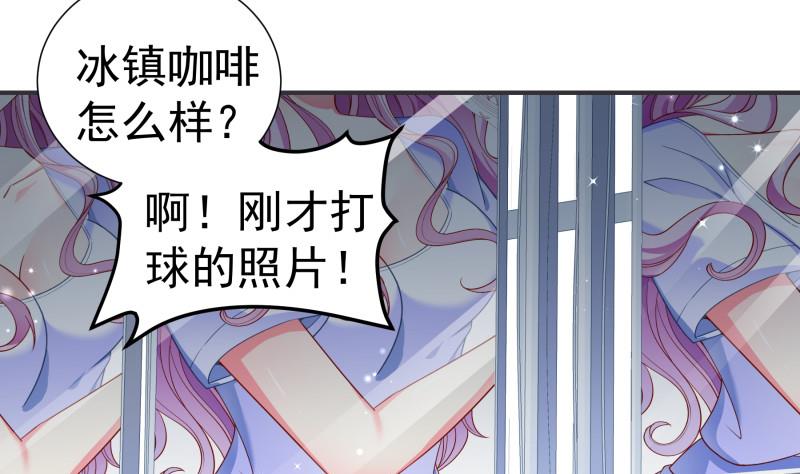 第131话变态偷窥狂55