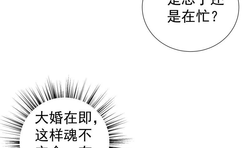 第125话王子殿下21