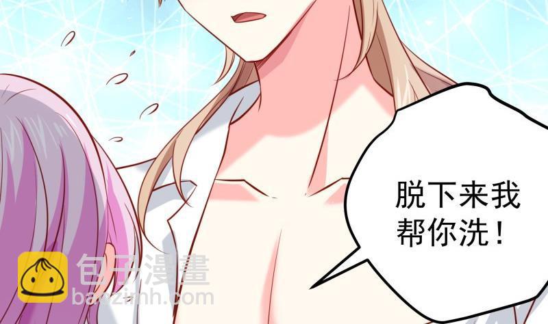 第173话高甜，慎入！61