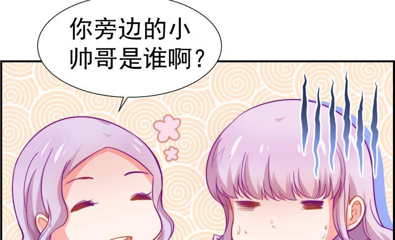 第11话 暂时不开新恋情35