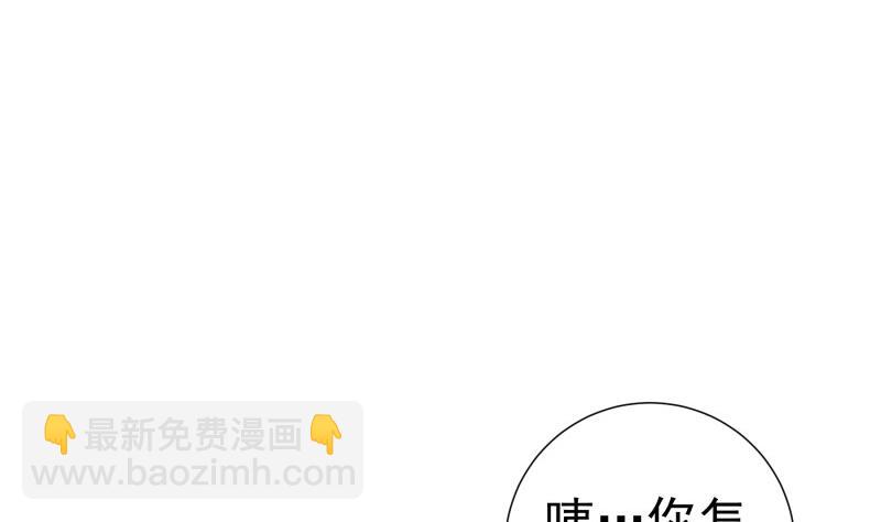 第125话王子殿下25