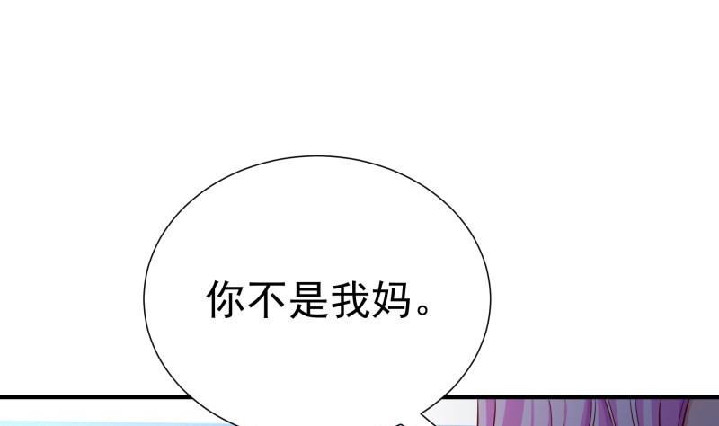 第140话你不是我妈7