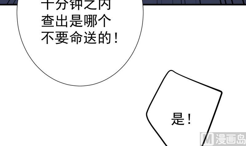 第179话神秘人41