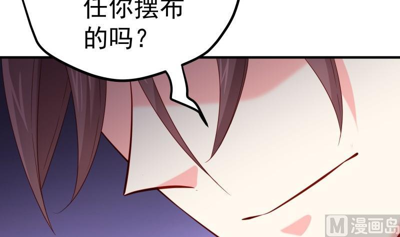 第168话民政局17