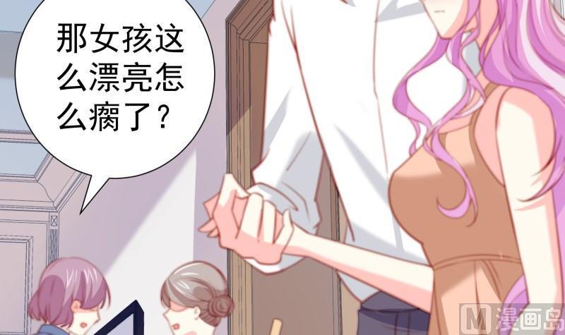 第174话甜蜜之夜62