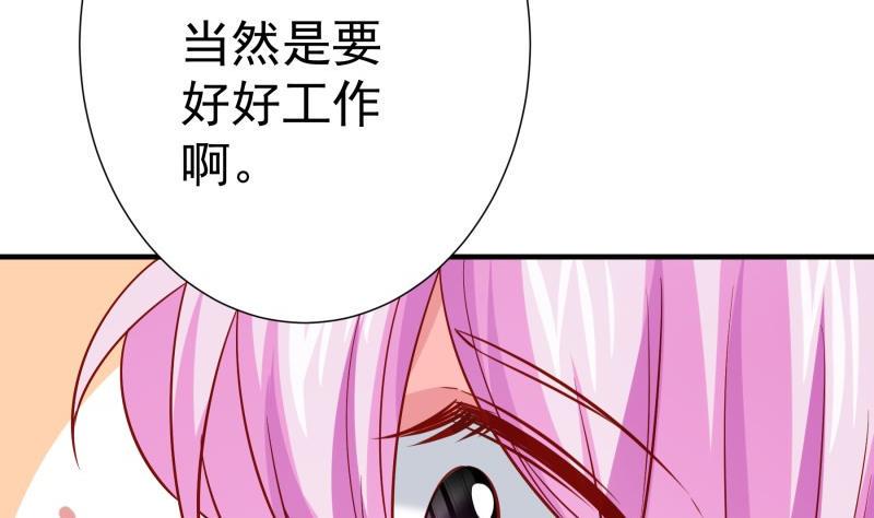 第177话不甘心10