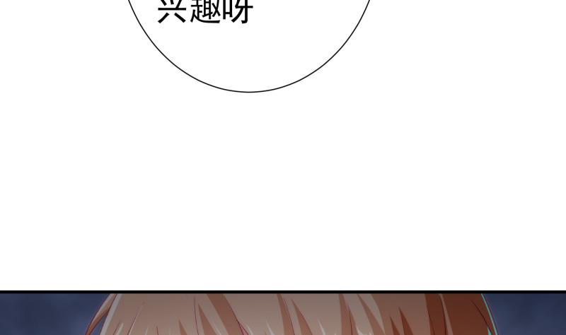 第128话正面交锋24