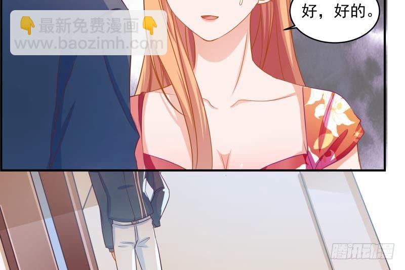 第2话 你竟然也出轨了49
