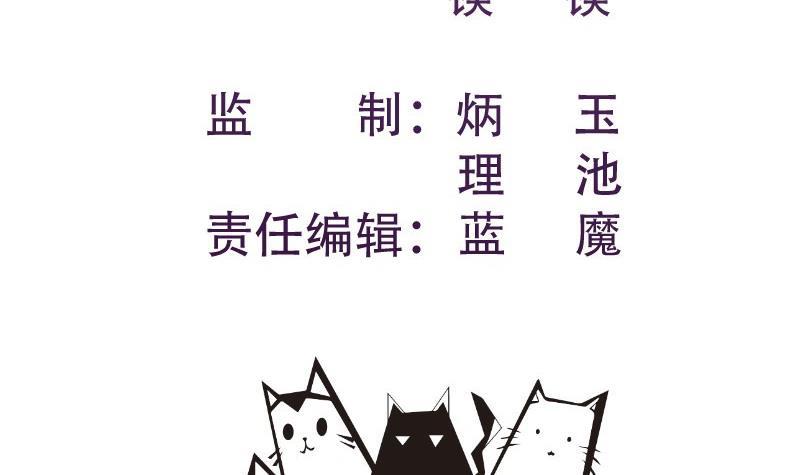 第173话高甜，慎入！2
