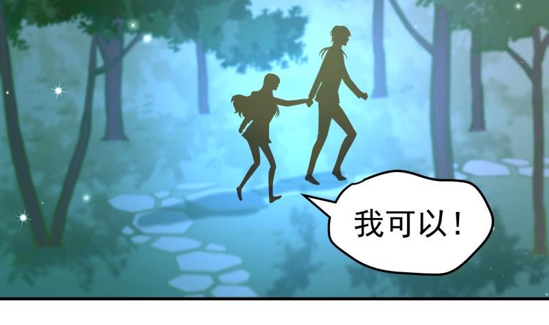 第99话激将法28