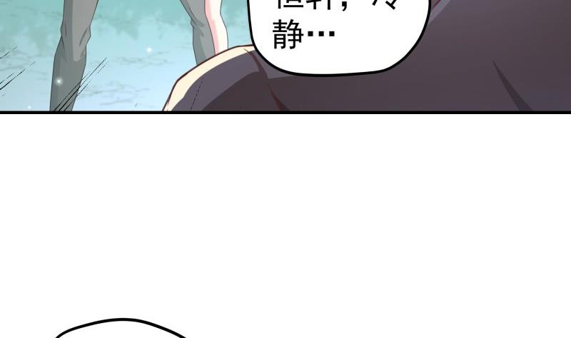 第101话始料不及19