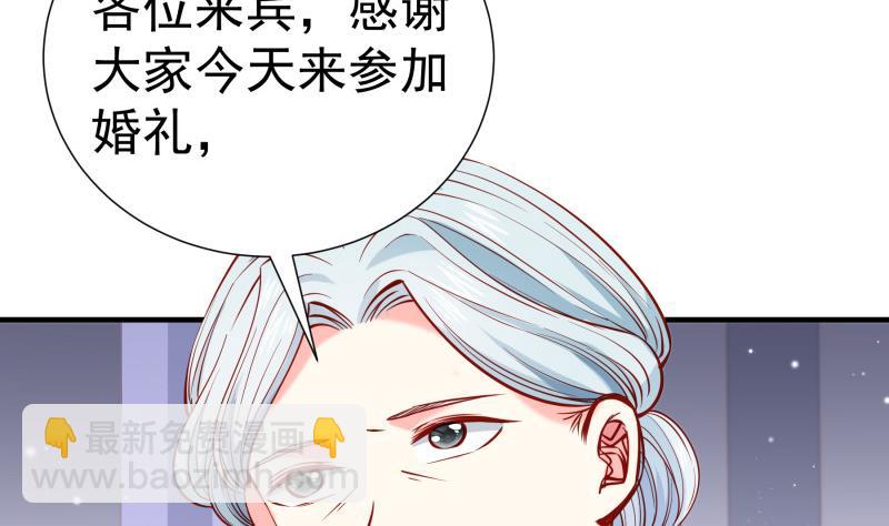 第160话突发事故61