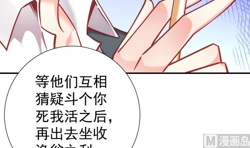 第142话蓄意伤害62