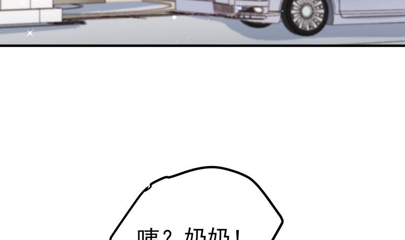 第150话传家之宝39
