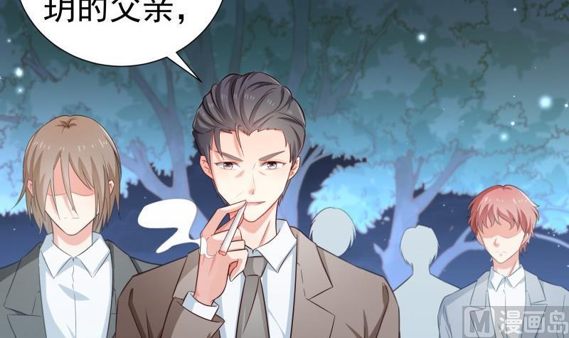 第100话大惊失色5
