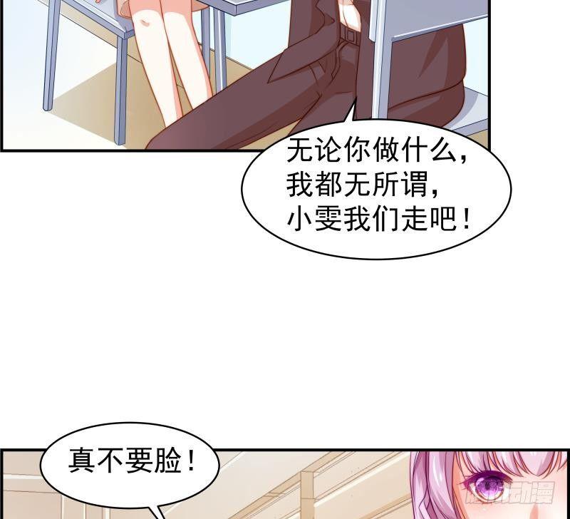 第17话 试婚纱11