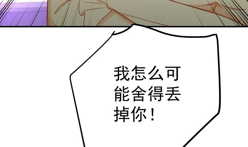 第113话你是我的女儿61