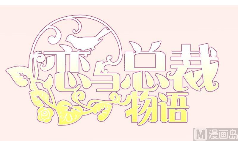 第129话心思所在62