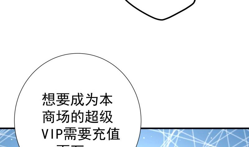 第149话以多欺少39