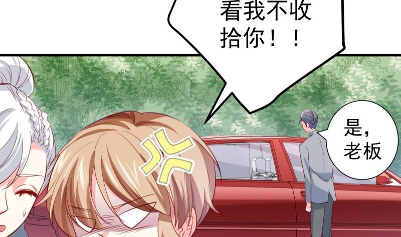 第176话在办公室？28