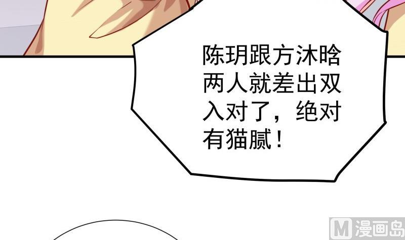 第184话奶奶的悄悄话8