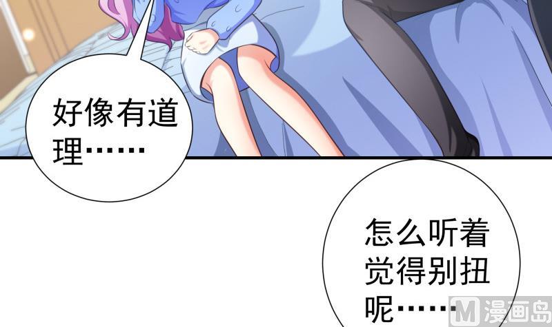 第90话陈玥辞职32