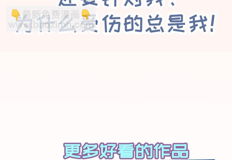 第123话表妹回国72