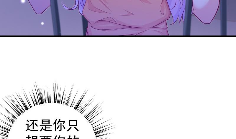 第118话不好的预感16