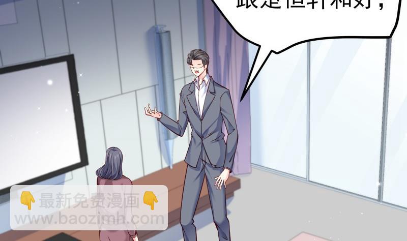 第145话不是那么简单19