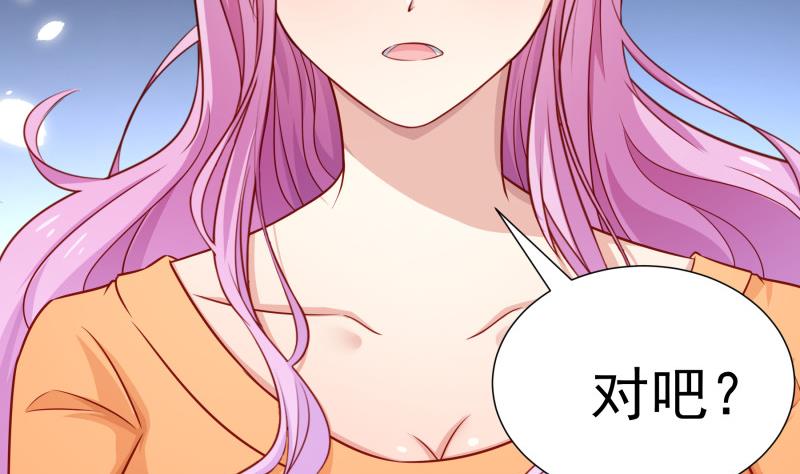 第117话口是心非25