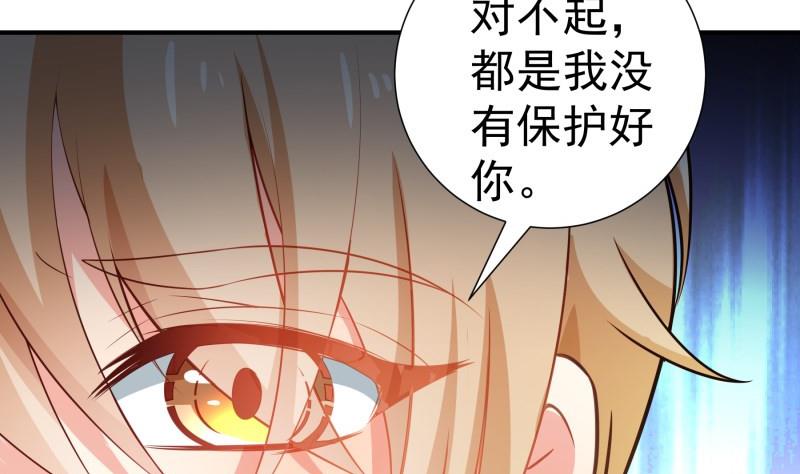 第95话危机关头55