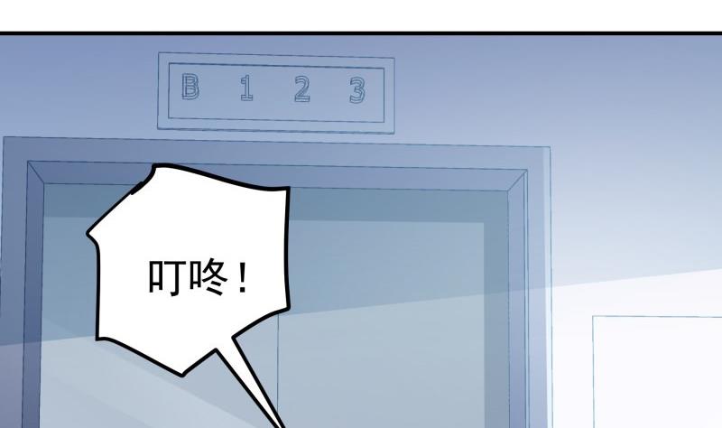 第103话陈玥被打67