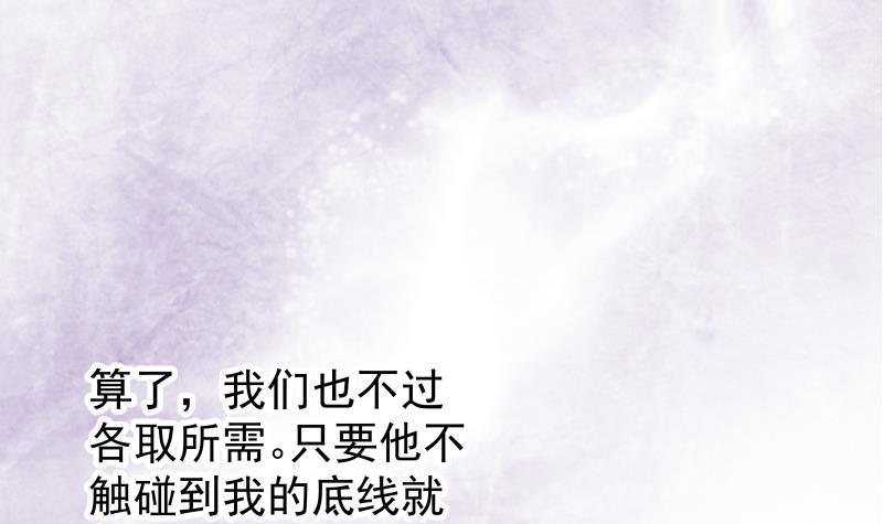 第16话 婚礼策划6