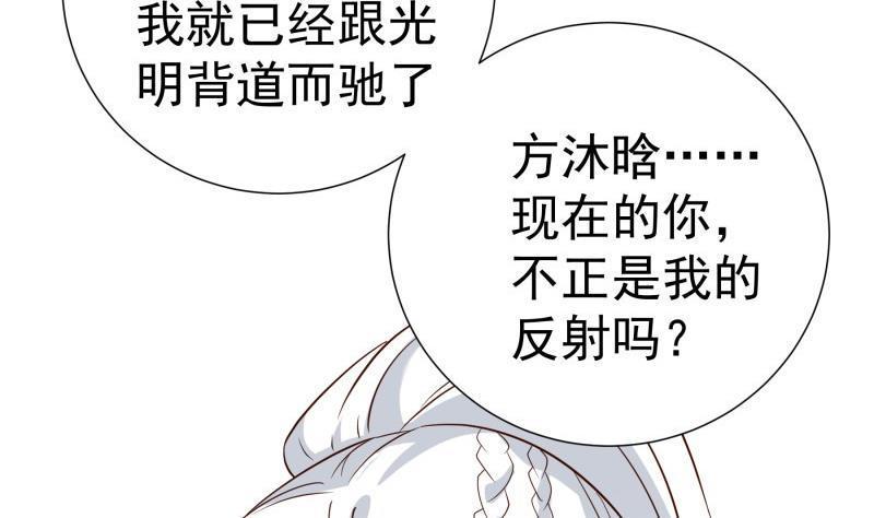 第191话重重危机42