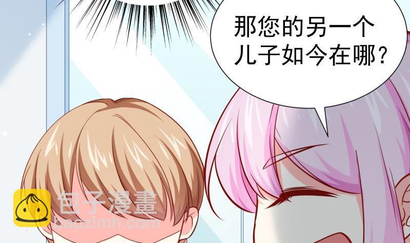 第189话还有个叔叔41