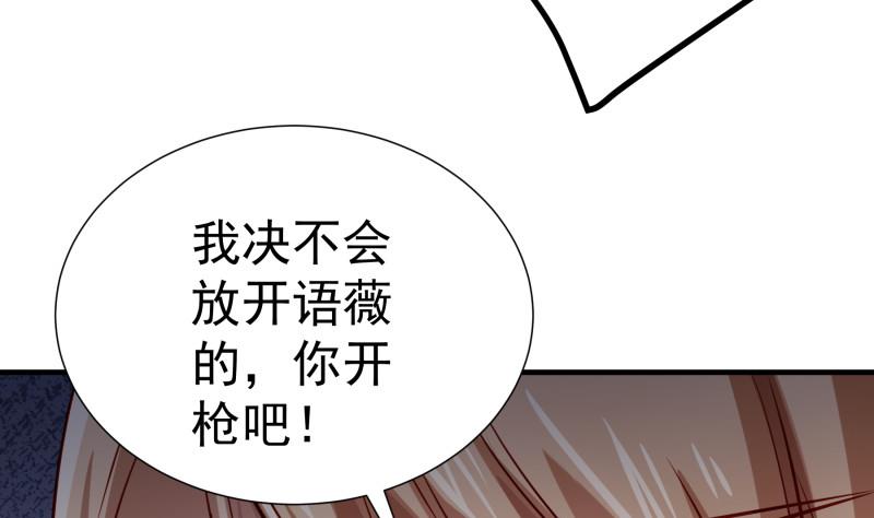 第167话开枪31