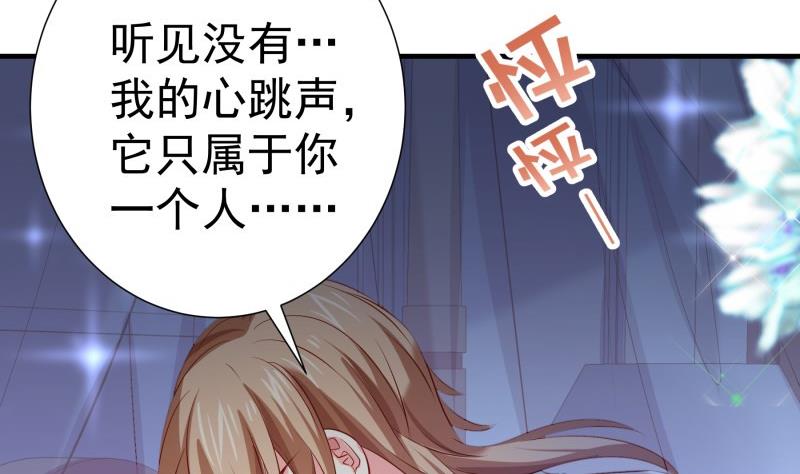 第174话甜蜜之夜13