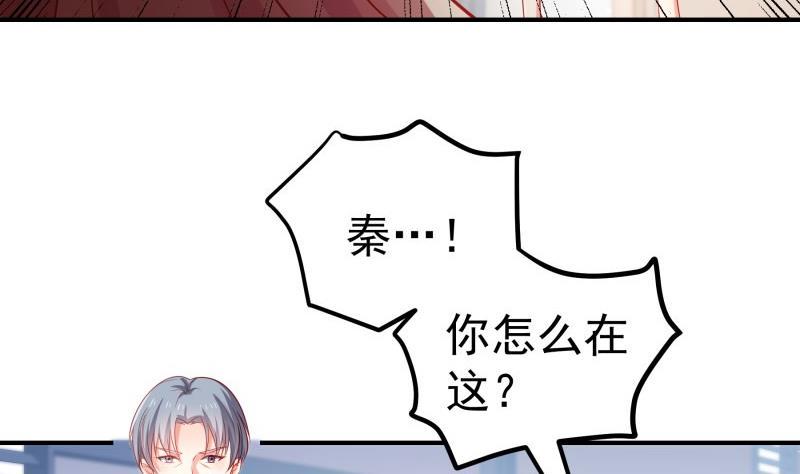 第107话暗潮汹涌16