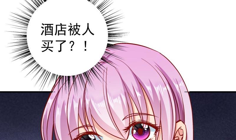 第127话一见倾心55