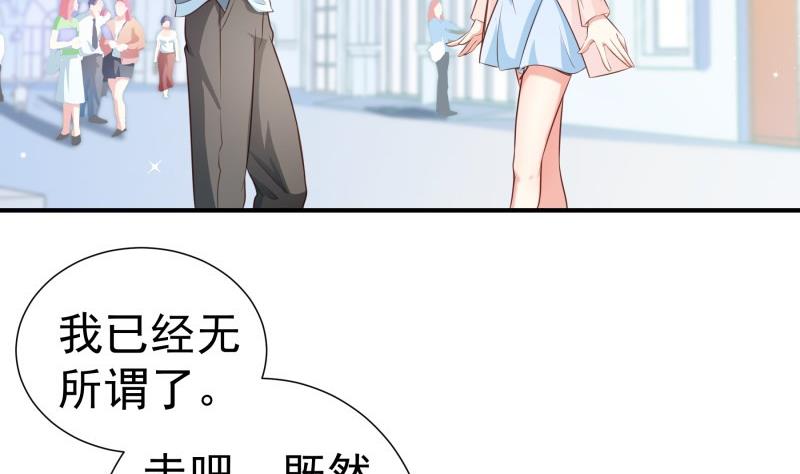 第94话绑架12