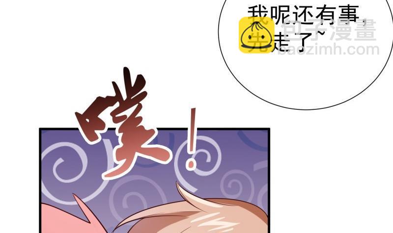 第187话奶奶的心思47