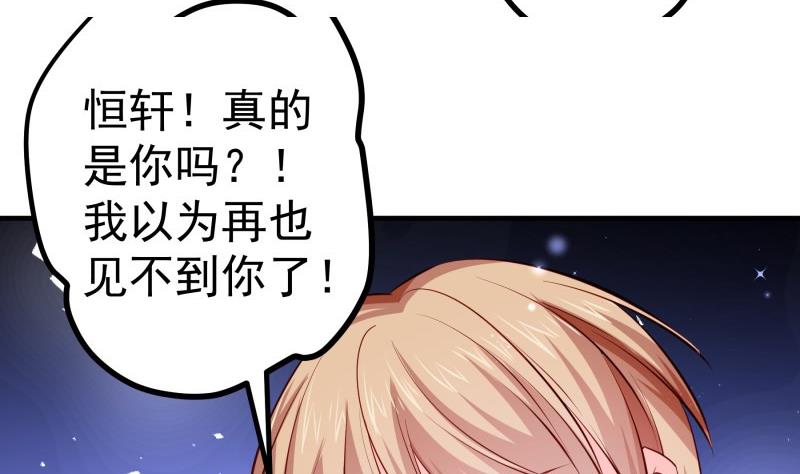第166话不松手43