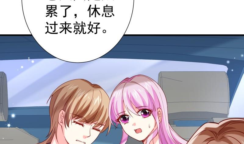 第190话死亡疑云51