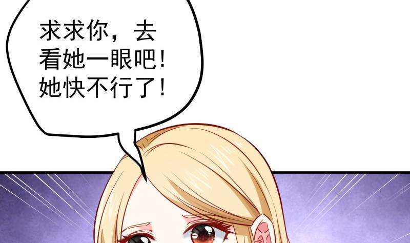 第170话我只有一个妈妈54