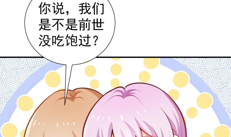 第94话绑架18