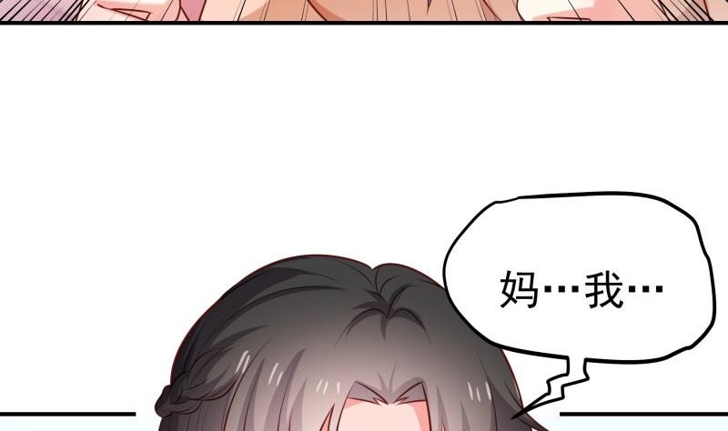 第103话陈玥被打42