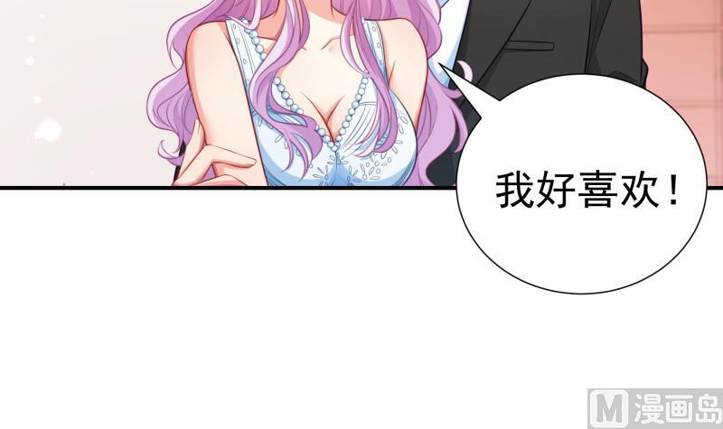 第110话女儿月萤？14