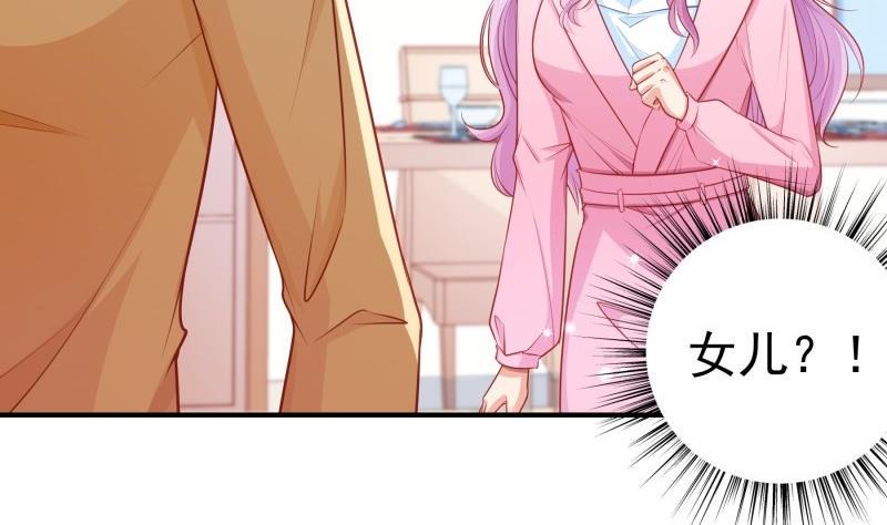 第113话你是我的女儿19