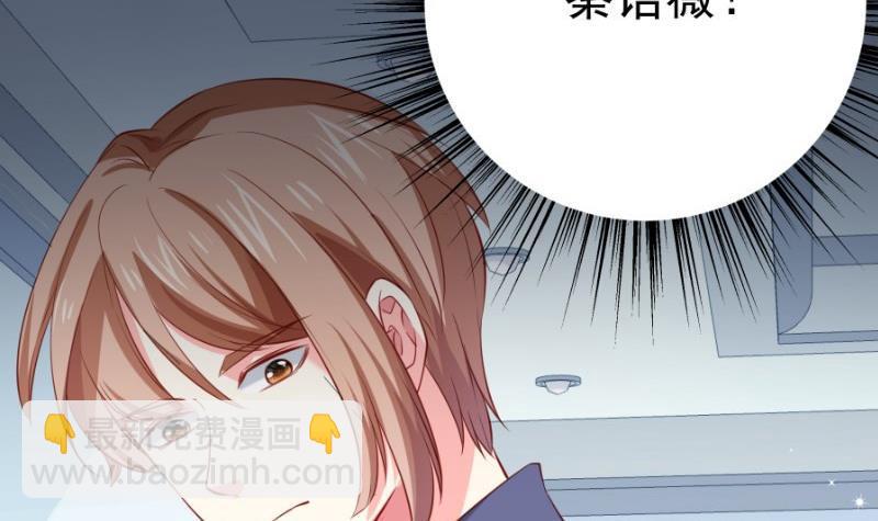 第175话算你狠71